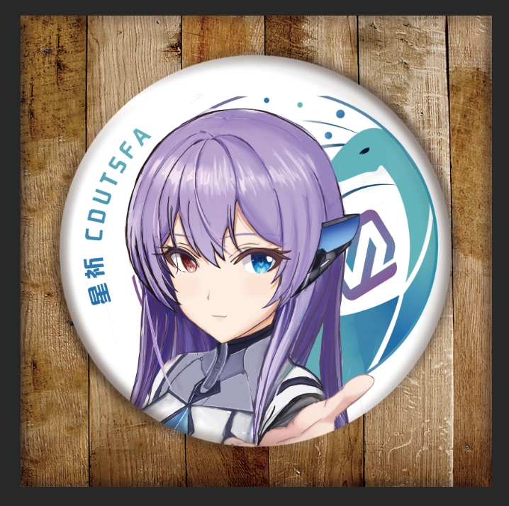 星祈吧唧