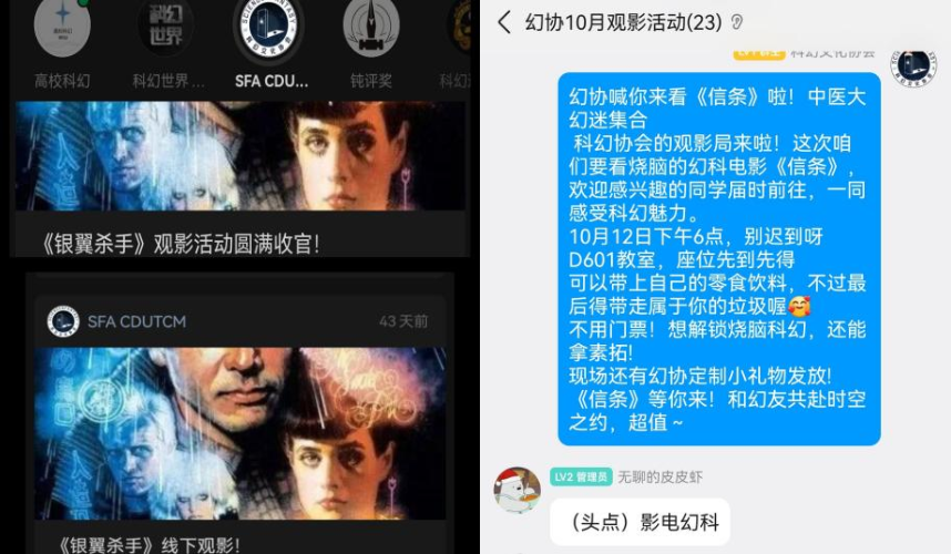 2025年10,11月观影推文和宣发文案